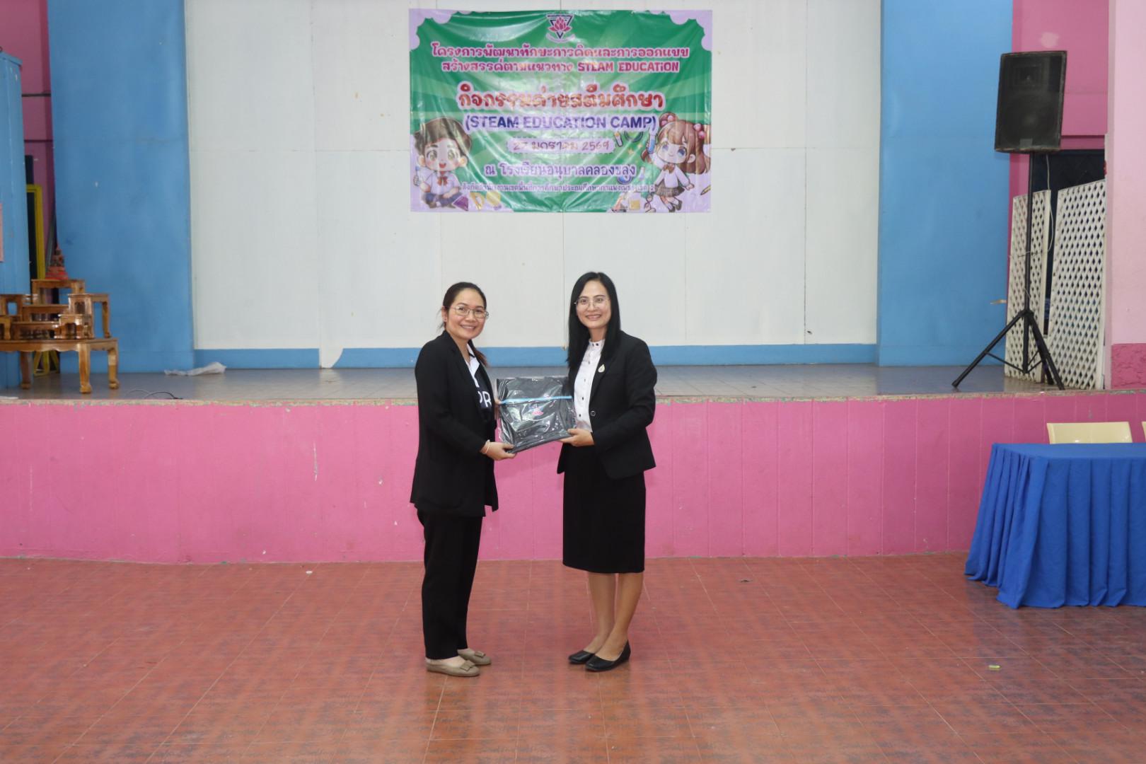 751. วันที่ 27 มกราคม 2569 โปรแกรมวิชาวิทยาศาสตร์ทั่วไป ได้จัดค่ายสเต็มศึกษาให้กับนักเรียนชั้นประถมศึกษาปีที่1-6 ณ โรงเรียนอนุบาลคลองขลุง จ.กำแพงเพชร